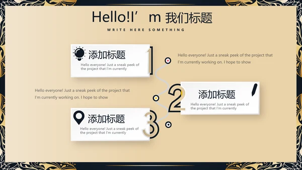 高端尊贵大气餐厅创业项目计划书动态PPT
