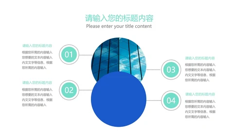 蓝色渐变风总结汇报PPT模板