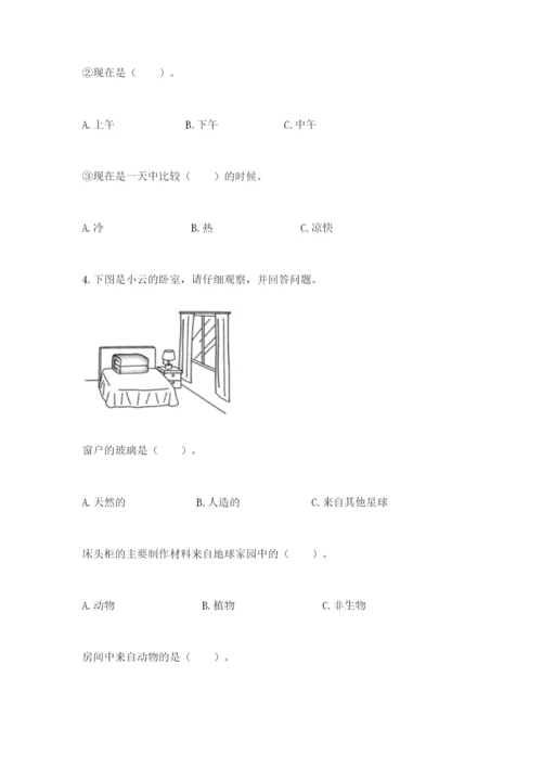 教科版二年级上册科学期末测试卷精品（b卷）.docx