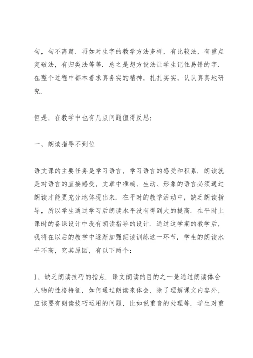 初中语文老师年度述职报告.docx