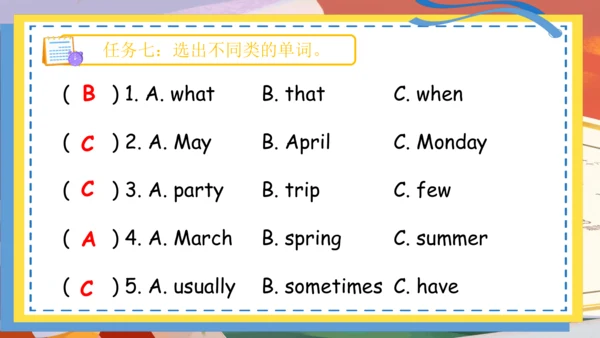 Unit 3 My school calendar 单词词组复习课件(共88张PPT)
