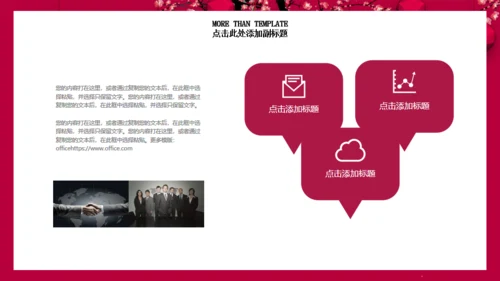 陪你跨年喜庆红灯笼跨年晚会通用PPT年终总结