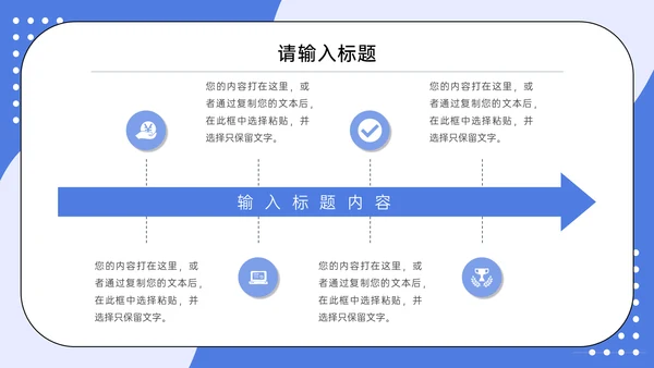 大学研究生复试论文答辩通用PPT模板