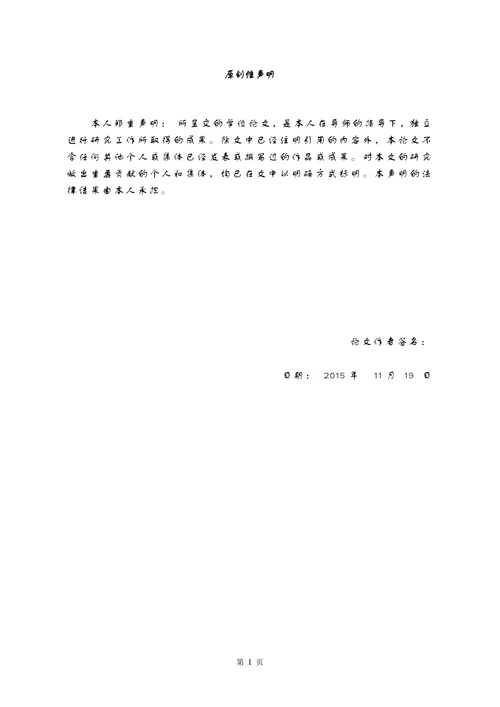 中国房地产价格影响因素分析