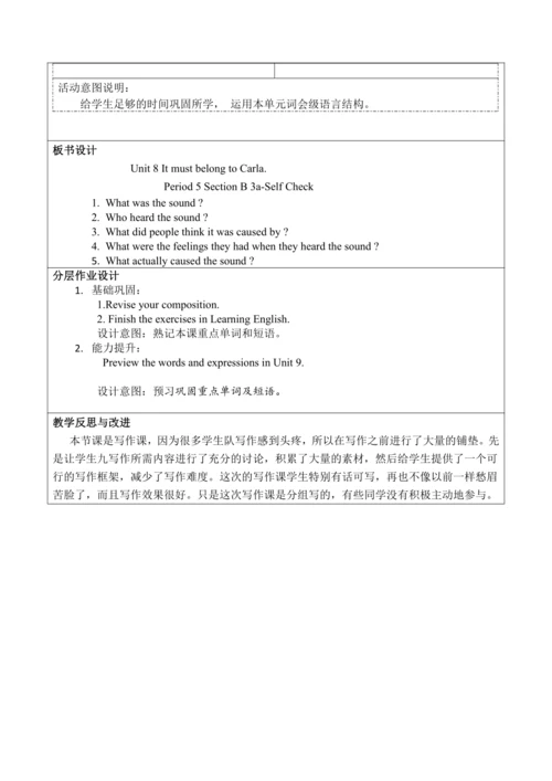 Section B (3a-Self Check)大单元教学+课时设计Unit 8 It must 