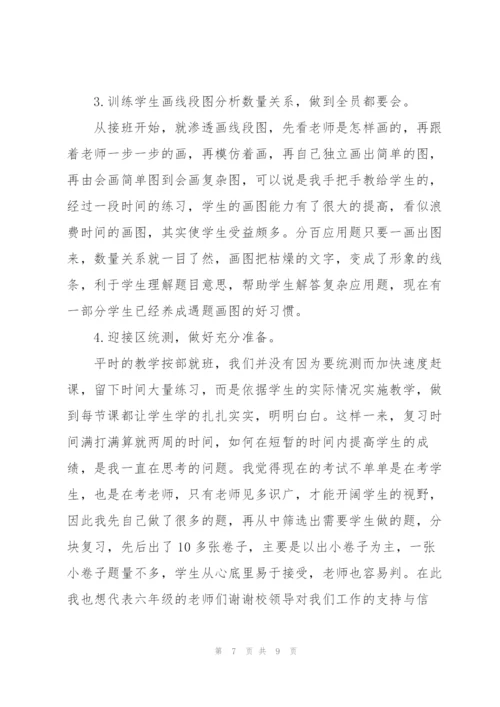 新教师教育教学工作个人总结.docx