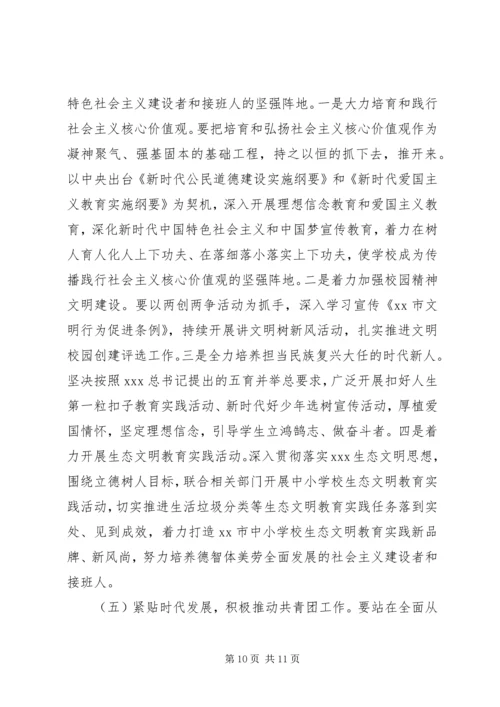 宣传思想工作情况汇报大全(2).docx