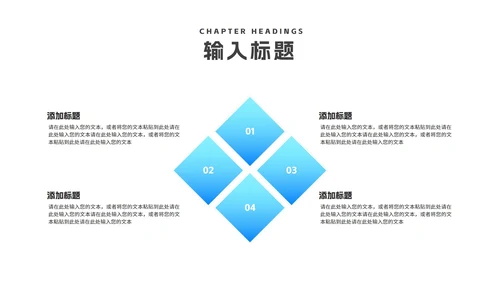 简约年度项目进度数据报告汇总PPT模板
