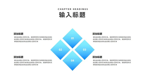 简约年度项目进度数据报告汇总PPT模板