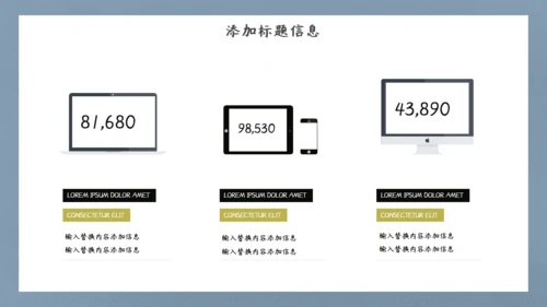 英雄射箭国漫中国风通用PPT模板