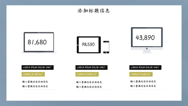 英雄射箭国漫中国风通用PPT模板