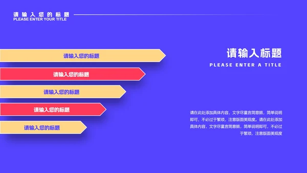 蓝色微立体科技年终总结计划PPT模板