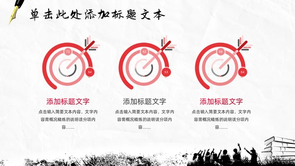 同学情素描文艺风毕业论文答辩通用PPT模板