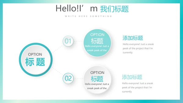 蓝色简约医疗医学行业动态PPT
