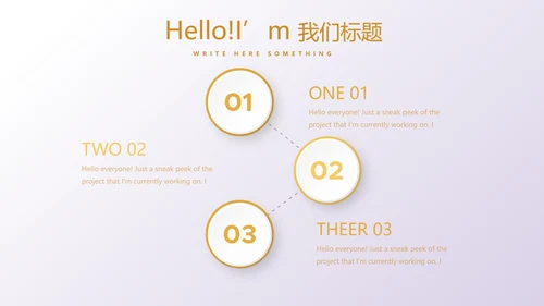 金色时尚微立体各大银行工作总结通用动态PPT