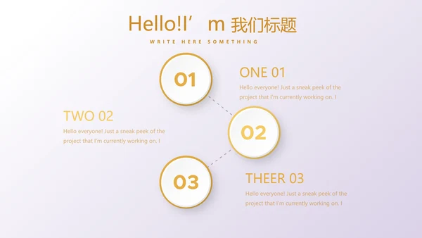 金色时尚微立体各大银行工作总结通用动态PPT