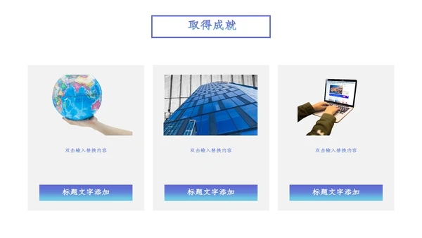 流体渐变系列蓝紫商务通用PPT模板