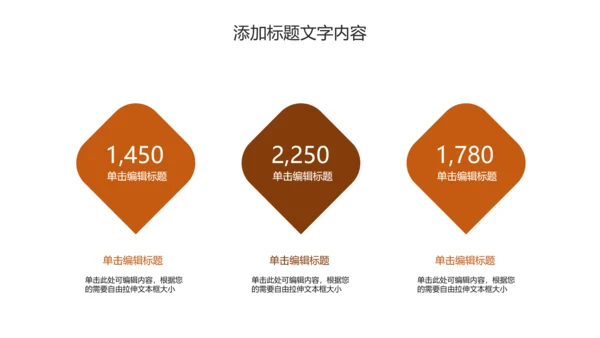 体育竞赛羽毛球运动PPT模板