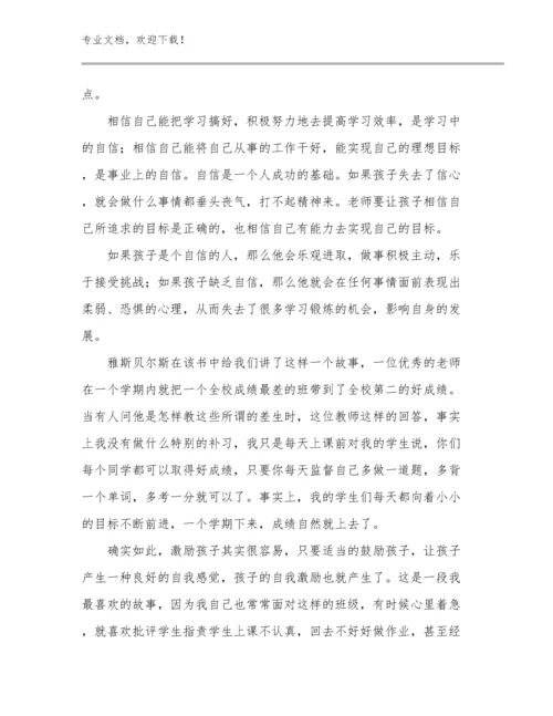 最新新教师心得体会感悟优选例文19篇文档选编.docx