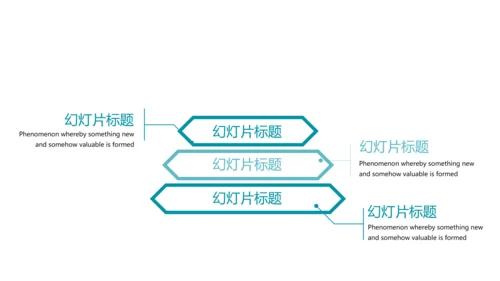 医疗医学胃肠道消化ppt课件动态模板