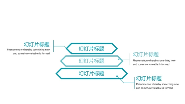 医疗医学胃肠道消化ppt课件动态模板