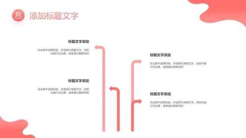 512最美天使国际护士节粉色白衣天使ppt