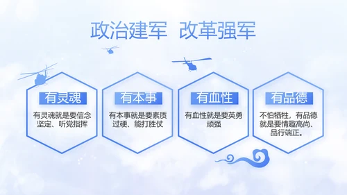 开场党建廉政建设和反腐斗争动态PPT含MOV