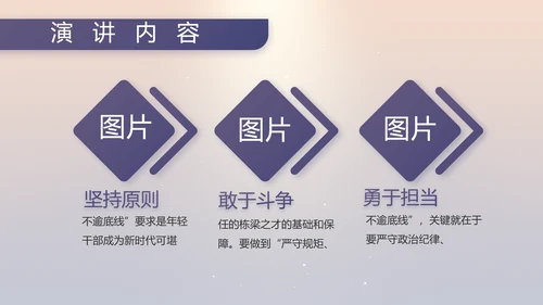 八一部队军事工作总结汇报动态PPT模板
