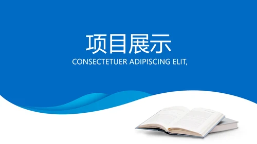 蓝色大气法律法规调研报告动态PPT模板