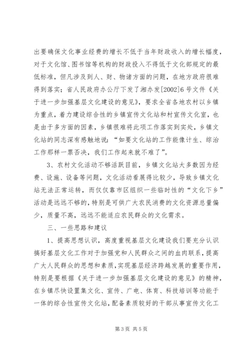 培育高素质新型农民的专题汇报材料.docx