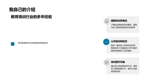 求职简历报告PPT模板