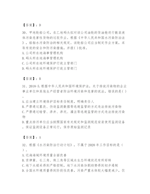 2024年环境影响评价工程师之环评法律法规题库（模拟题）.docx