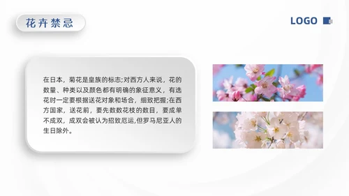 蓝色微粒体涉外礼仪PPT模板宣传PPT动态PPT文明礼仪