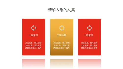 白色党政风党政政绩述职报告PPT模板