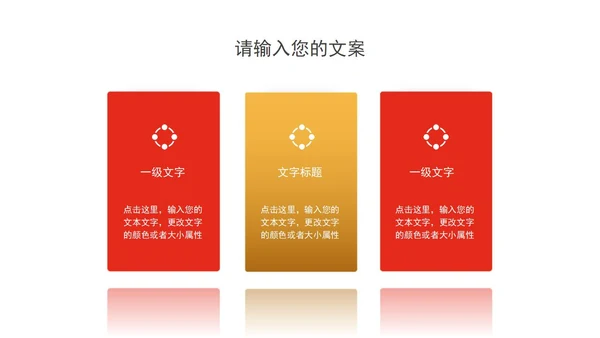 白色党政风党政政绩述职报告PPT模板