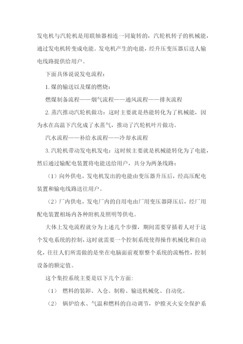 大学生寒假社会实践报告(精选7篇).docx