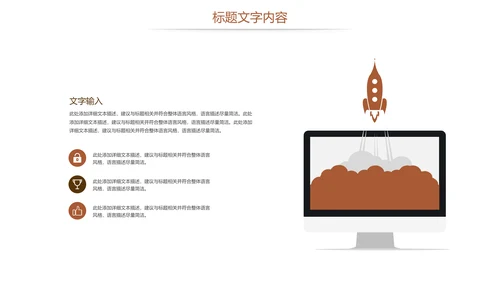 读书教育阅读分享读书分享会PPT模板