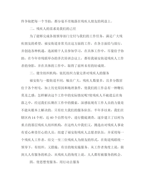 精编之街道上半年工作总结范文优秀篇赏析.docx