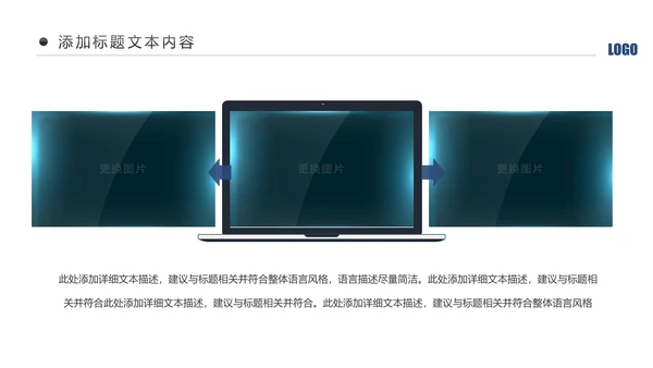 蓝色庄严大气公安警察工作汇报总结计划PPT模板