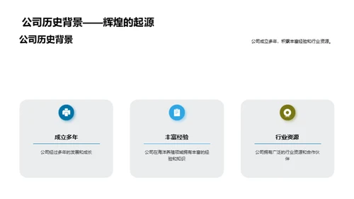 蓝海养殖：技术驱动新纪元