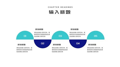 深蓝渐变风攀岩企业招聘宣讲会PPT模板