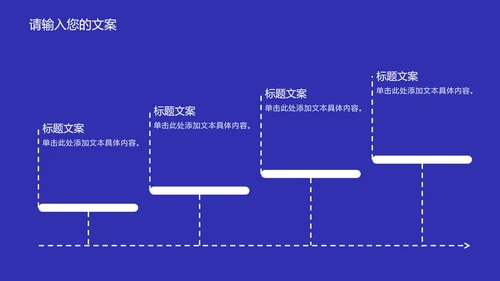 深蓝色流体总结汇报PPT模板