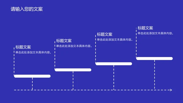 深蓝色流体总结汇报PPT模板
