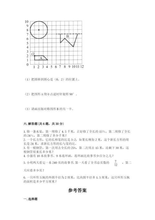 2022六年级上册数学期末考试试卷带答案（名师推荐）.docx