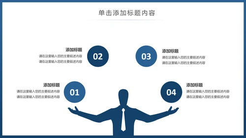水彩清新音乐艺术钢琴吉他乐器演奏培训教学PPT