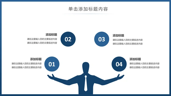 水彩清新音乐艺术钢琴吉他乐器演奏培训教学PPT