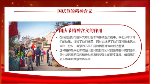 铭记历史圆梦中华通用PPT模板