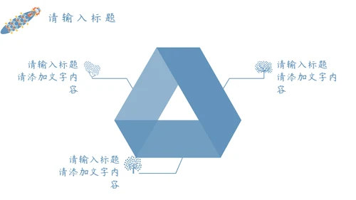 端午节赛龙舟划船比赛通用PPT模板