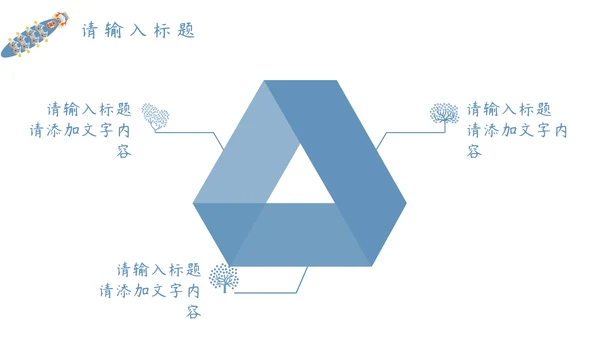 端午节赛龙舟划船比赛通用PPT模板