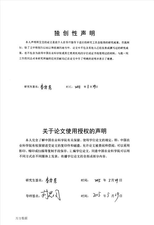 结核分枝杆菌rv0394c蛋白在粘附肺泡上皮细胞中的作用研究预防兽医学专业毕业论文